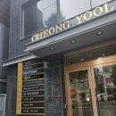 감탄헤드스파 두피클리닉 | 강남 미용실 두피클리닉 헤드스파 후기, 비오른헤어 청담점