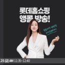 한바이오코스메틱