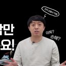 가짜 환자 잡아낸다는 마디모(MADYMO ; MAthematical DYnamic MOdels) 무용지물! 이미지