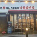 유성건기 이미지