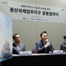 용산택지 이미지