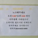 아쇼카 펜션 | 동호해수욕장 코앞인 애견동반 양양 아쇼카펜션