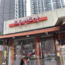 일월시장국밥 이미지