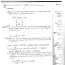 [전기실기] CT비 60/5 있나요? (문제 같이 한번 풀어주십시요.) 이미지