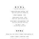 개떼놀이터 인천점 이미지