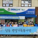 햇살가득의원 이미지