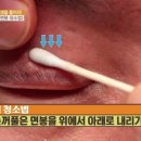 소중한빛안과의원 이미지