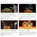 토요국악동화-보석같은 이야기 이미지