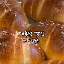 그레인솔트 이미지