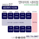 케이클래스음악학원