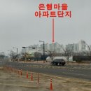 백마로,은행마을로 네이버블로그