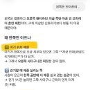 11590-마36-3 | 만삭 ? 이런 거였어 치골통이 사람 잡아 . . . . OTL (34-36주)