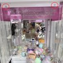 뽑기야 놀자 이미지