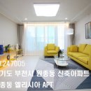 리치플러스공인중개사사무소 이미지