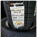 타이어 명품관 이미지