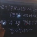 호주에서온스시두정점