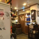 주옥당 - 충주시 신덕로 1380 | 주옥당