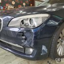 고양시 일산 접촉사고 자차처리 - 백석동 요진 와이시티 BMW 750Li 휀다 도색, 전조등 범퍼 교체 보험수리 이미지