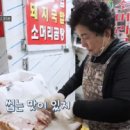 안동돼지국밥 이미지