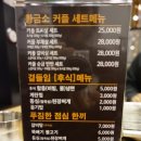 황금소 관저점 이미지