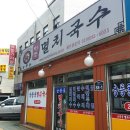 월곡역 4번출구 이미지