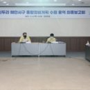 우리종합정비