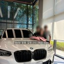 대성카 모터스 | BMW X3 제원 포토 모델비교 정보, bmw X3 xDrive 20i MSP LCI 알파인 화이트 색상 출고 후기 공식딜러 리뷰