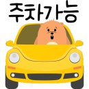 스카이점핑랜드 - 달서구 진천로 93 | 스카이점핑랜드