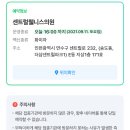 센트럴웰니스의원 네이버블로그