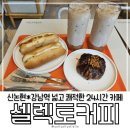 강남대로79길 31 이미지