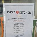 (주)초이스키친 이미지