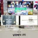 건사엔지니어링