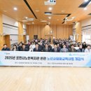 포천시노인복지관 이미지