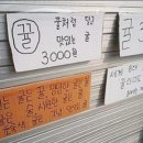 귤가게