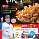 BBQ올리브치킨