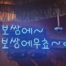 누들보쌈배달만족 이미지