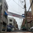 대명3동 주민센터 이미지