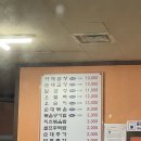 앗싸곱창덕계점 | 양주 덕계 찐 맛집 [앗싸곱창 덕계점]