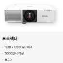 바이킹 스크린 파크골프 이미지