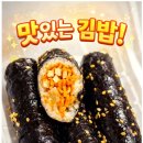 모아꼬마김밥