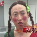 육회상쾌통쾌 이미지