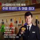 청금전통음식연구소