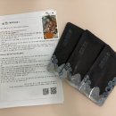 열린한의원 | 봉천역 365열린한의원 산후보약 주문 후기