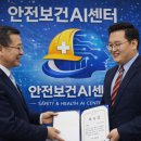 한국방폭기술센터