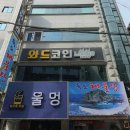 와드코인노래연습장 이미지