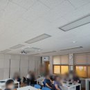 맹동초등학교 | 충북 초등학교 &#39;아로마테라피 감정향수&#39; 출강 후기
