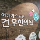 ﻿손가락관절염, 결절종으로 힘든 58세 용산 여자 미싱사만 보세요 이미지