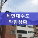 형곡로8길