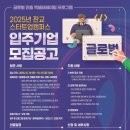 와이기업 이미지
