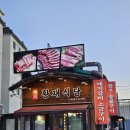 황재식당 | 부평 맛집 부개동 돼지갈비 목살 황재식당 내돈내산